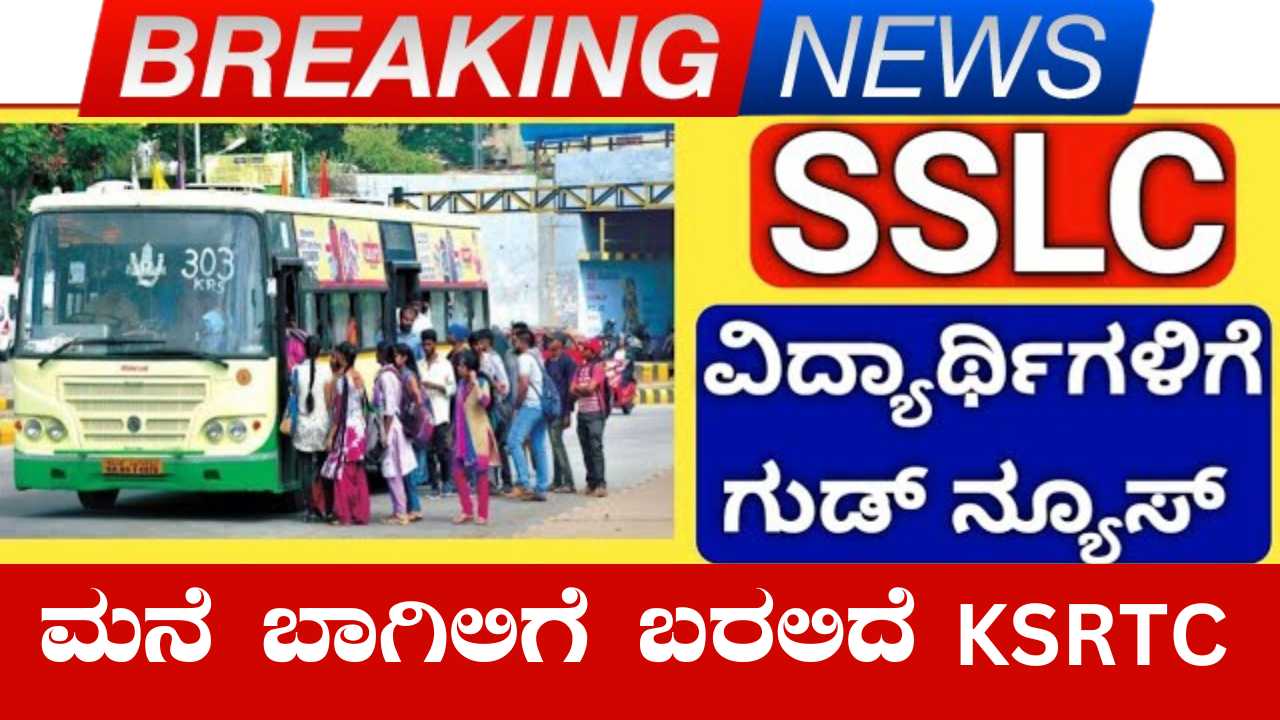 FREE Bus For SSLC Students