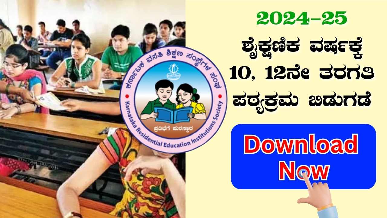 cbse syllabus for New academic year